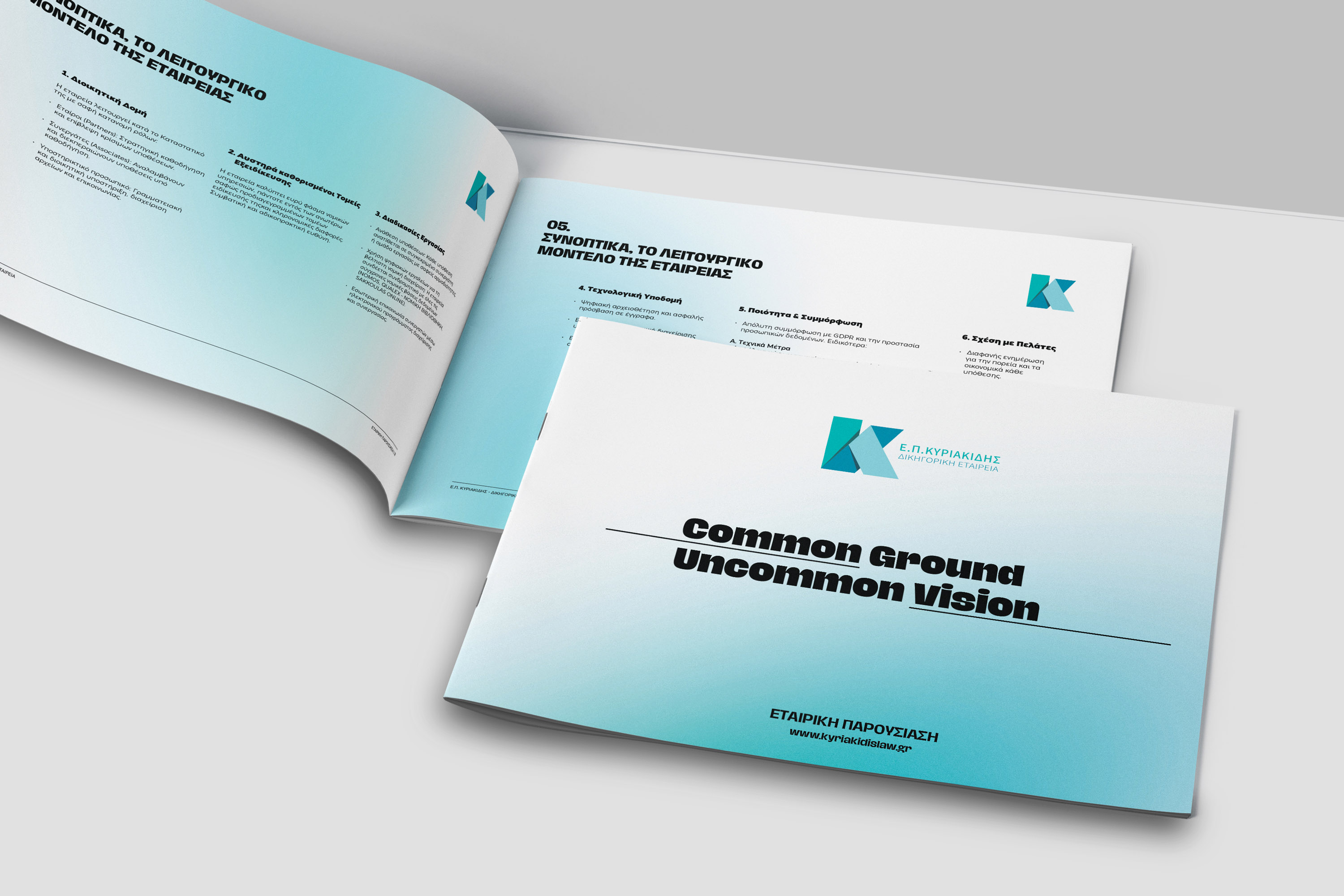 Kyriakidis Law company profile.