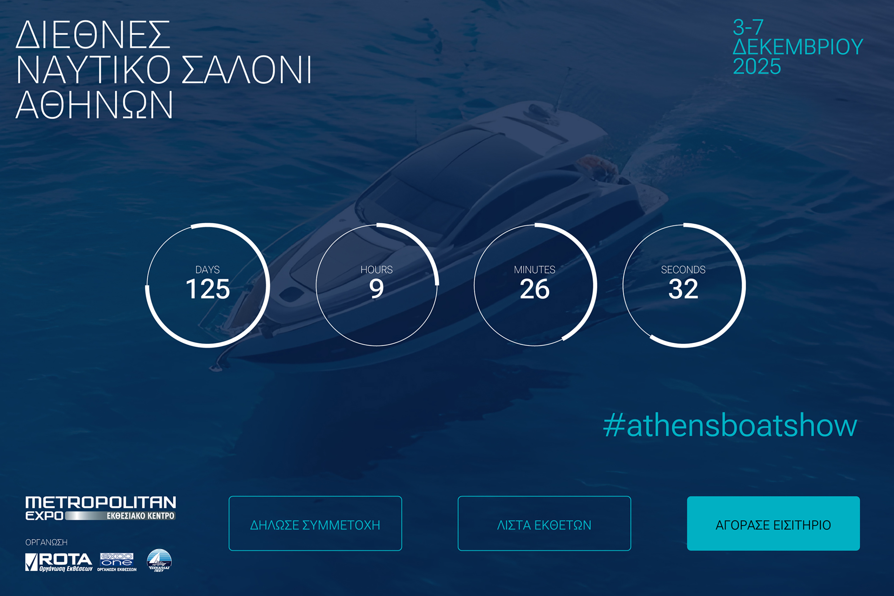 Athens Boat Show Exhibition homepage countdown screen.