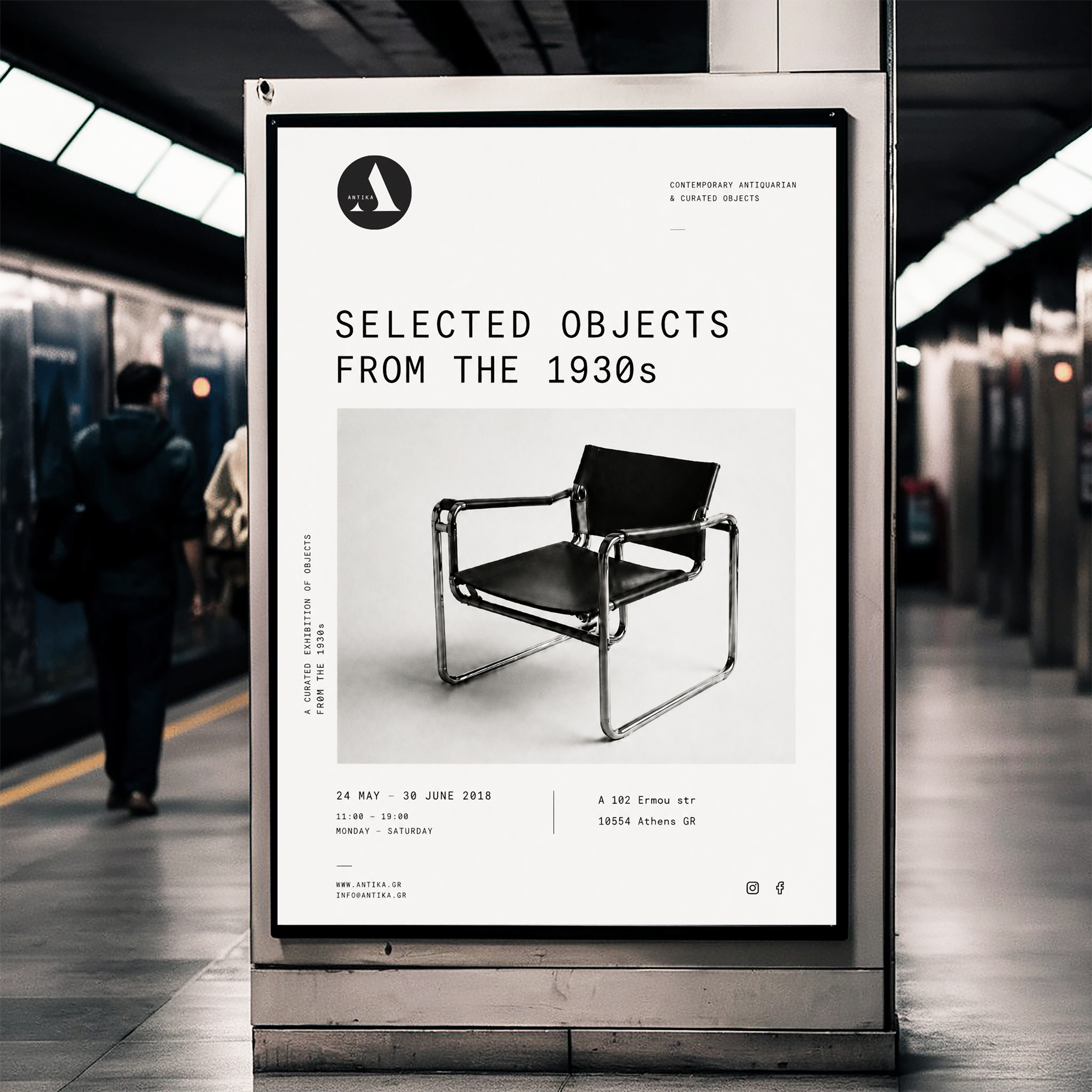 A promotional billboard for ANTIKA metro, featuring a collage of iconic 1980s items in a bright and engaging layout.