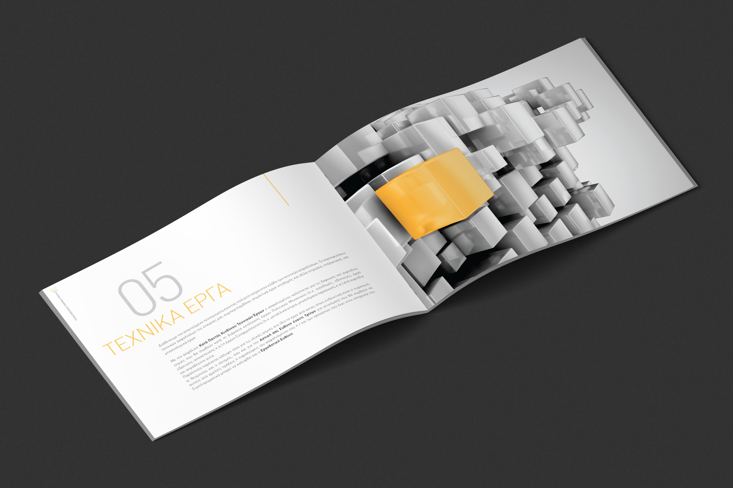 Thesis Brokers A4 Company Profile open spread